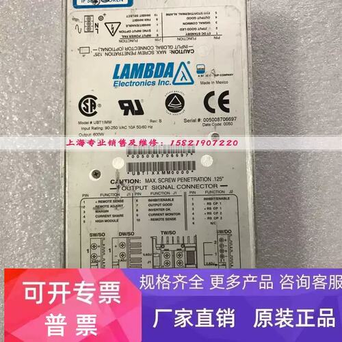 议价600W 蓝色款电源 UBT1MM 带质保 可配置