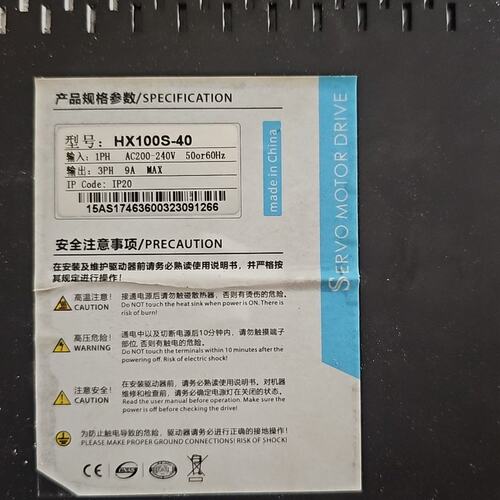 议价HXGK伺服驱动器HX100S-40HX100S-20HX100S-60