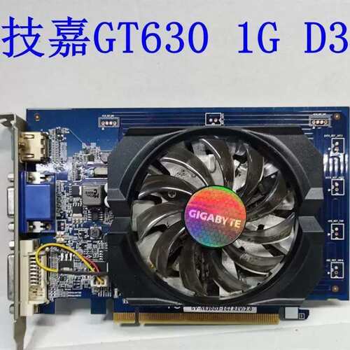 GT630 GT730 GT740 GTX650 GT610 GT710 1G 2G显卡亮机卡
