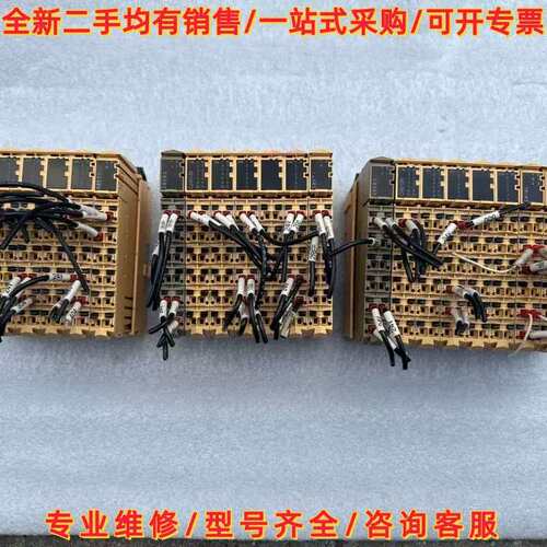 议价议价PLC模块TM5SBER2 TM5SBET1 TM5维修