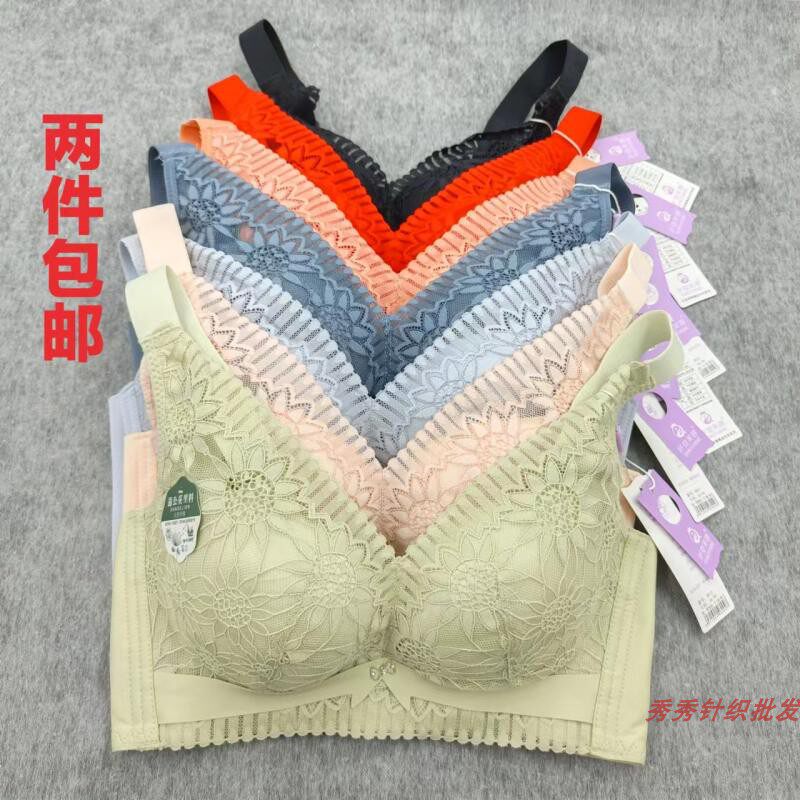 2件包邮纤姿芙蓉8813无钢圈聚拢文胸收副乳薄款透气蕾丝内衣胸罩