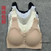 2件 包邮 美背无痕冰丝前开扣文胸聚拢透气无钢圈哺乳妈妈运动内衣