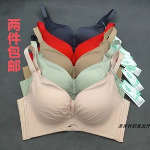 2件 L2013光面中厚氧芯棉内衣小胸聚拢上托无钢圈高档品牌文胸 包邮