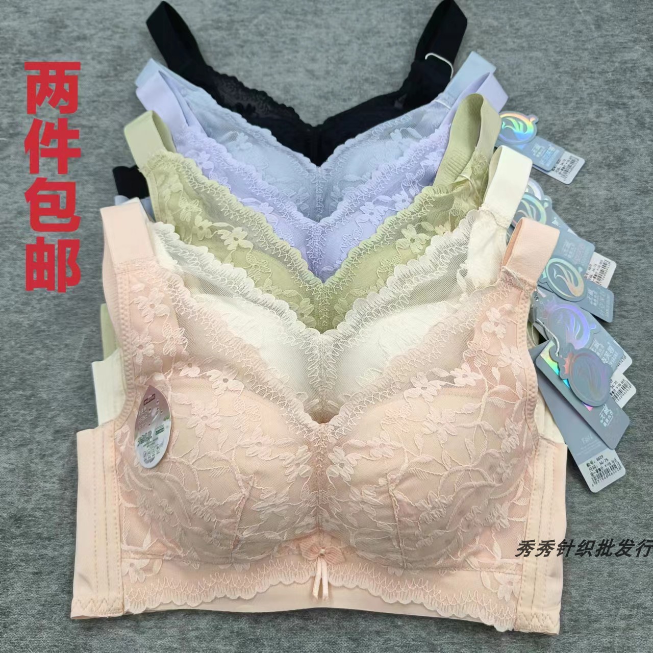 纤姿芙蓉无钢圈洞洞杯聚拢文胸
