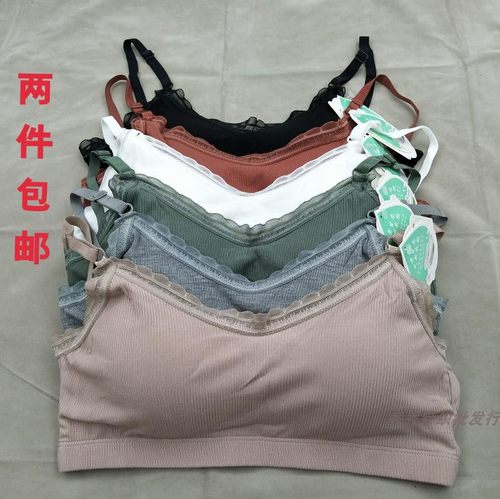 兰有香8812U型美背固定网孔文胸