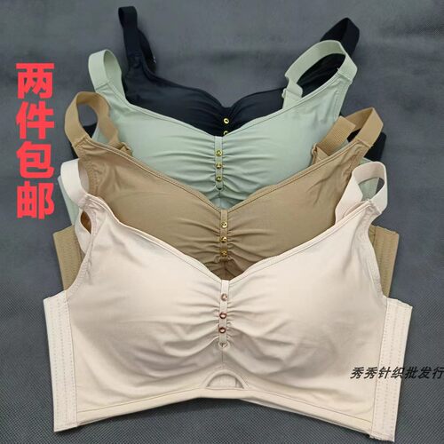 无钢圈氧芯棉小胸聚拢无钢圈文胸