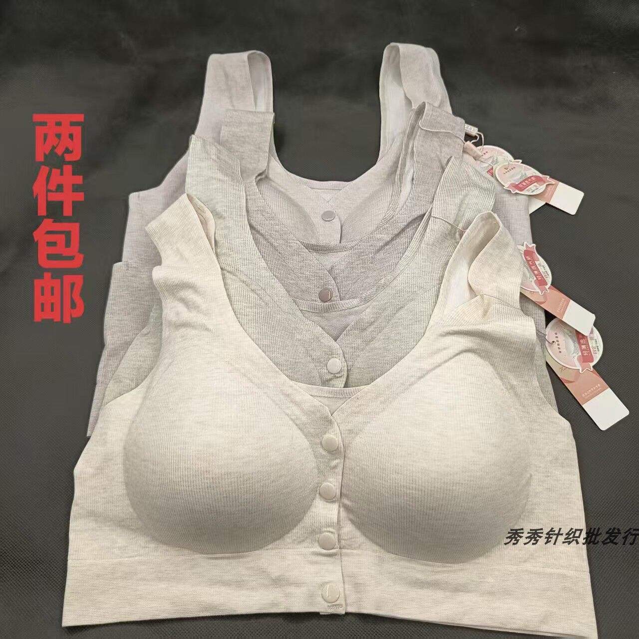 2件包邮康曼芬1805前开扣内衣固定杯无缝薄款透气大弹力200斤文胸