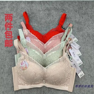 2件 美桃心2029婴儿棉柔软无钢圈文胸中薄聚拢四排扣透气内衣 包邮