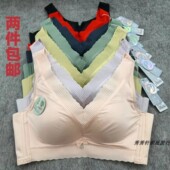 2件 包邮 纤姿芙蓉8858无钢圈内衣聚拢调整型小胸中厚轻奢缎面文胸
