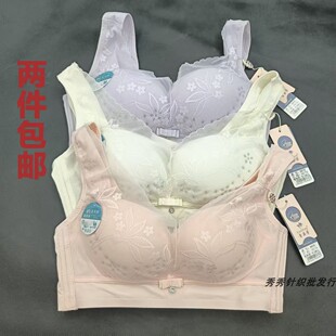 2件包邮贵姿芳8878无钢圈内衣高弹洞洞杯调整型宽带聚拢立体文胸