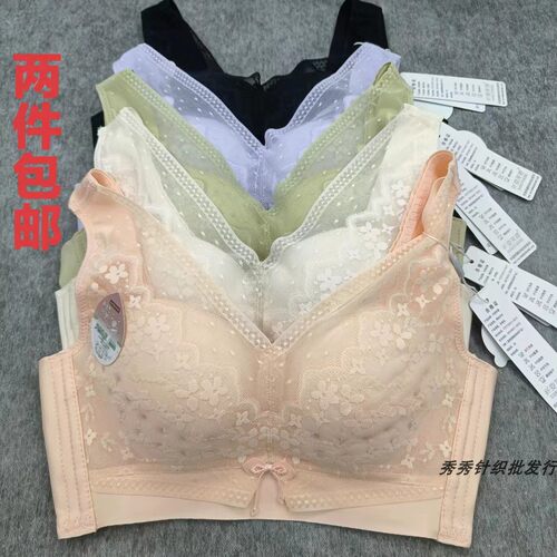 纤姿芙蓉无钢圈洞洞杯背心内衣