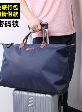 凯丝卡加大号饺子包大容量旅行包防水尼龙牛津布行李袋男女手提包