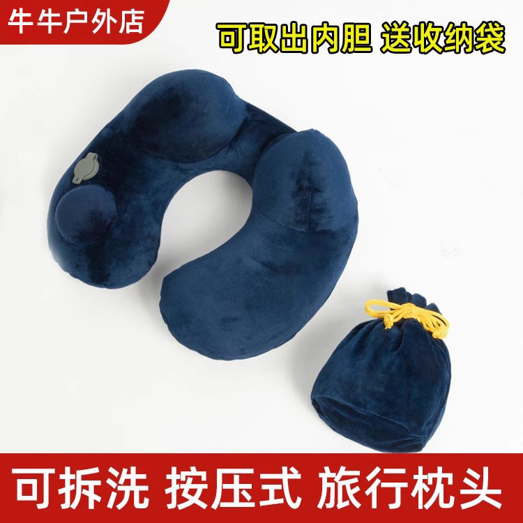 新款自动按压充气U型枕户外旅行枕头