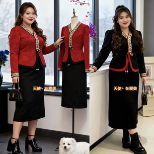 大码女装秋冬潮流时尚新款微胖妹妹mm优雅气质外搭半身裙两件套装