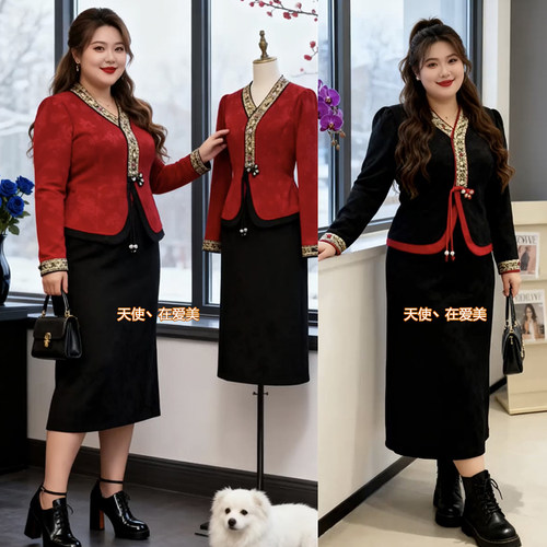 大码女装秋冬潮流时尚新款微胖妹妹mm优雅气质外搭半身裙两件套装