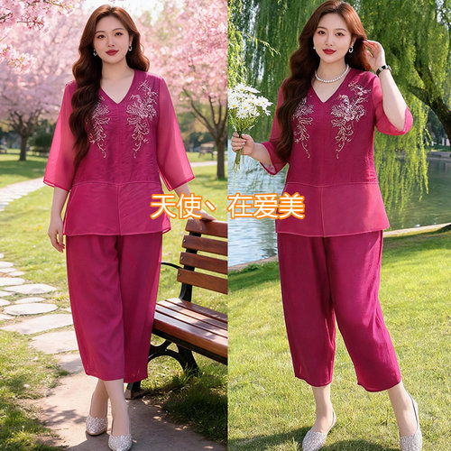 2026夏季大码女装新款微胖mm韩版休闲风V领纯色上衣搭阔腿裤套装