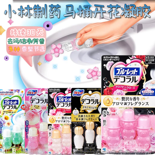 日本小林制药马桶开花凝胶卫生间小熊花瓣除臭剂厕所香薰洁厕小花