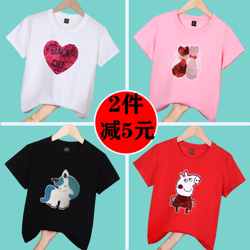 亮片t恤女童短袖纯棉儿童变色翻转可变图案