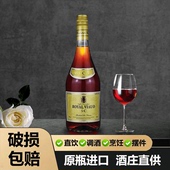 法国原瓶装 进口正品 白兰地X0干邑vsop级brandy高度洋烈基酒饮调制