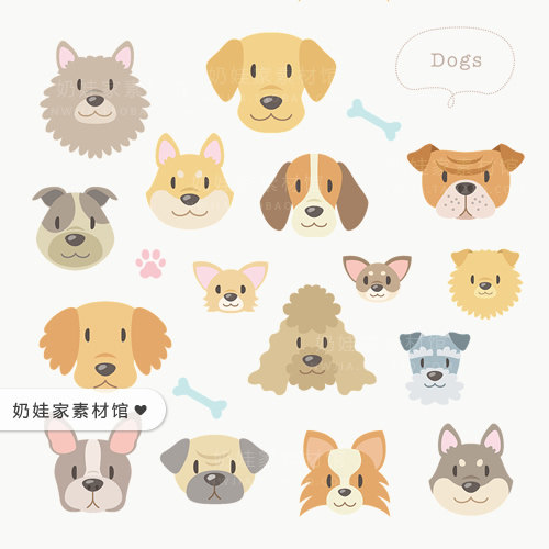 sc048宠物狗狗头汪星人ps素材广告设计ai矢量包装印刷png插画素材