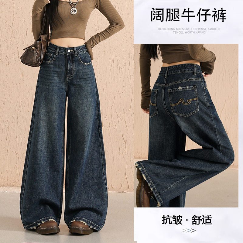 复古高腰阔腿牛仔裤00
