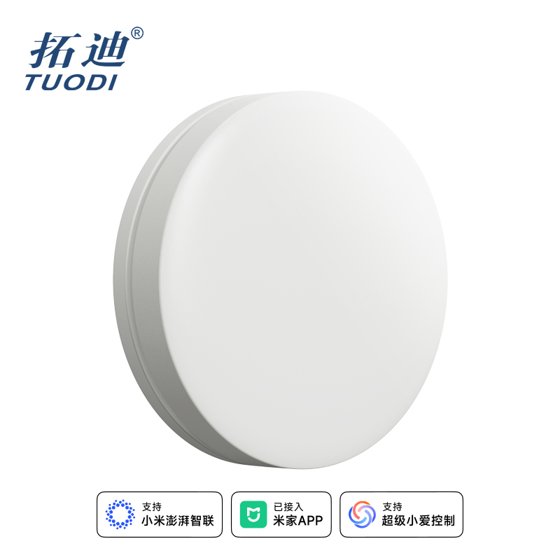 已接入米家APP智能无线遥控器开关智能场景联动小爱同学遥控器