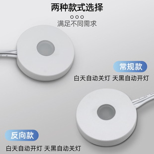 USB感应开关广告灯箱光控感应器开关小体积晚上亮白天亮可选择