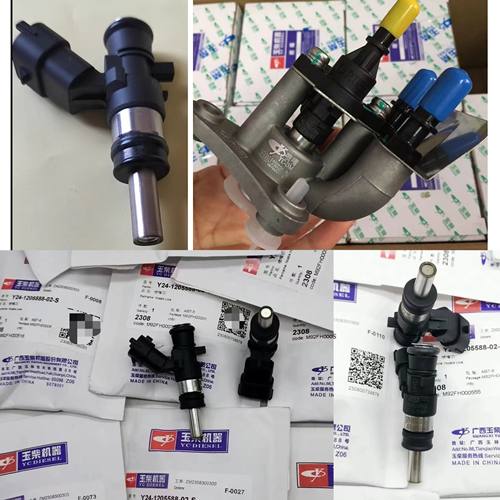 玉柴国六尿素喷嘴芯玉柴尿素泵喷嘴原厂东风系列S01000-1205580