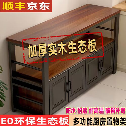 厨房置物架落地多功能操作台