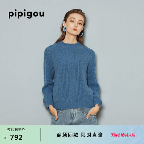 羊绒衫皮皮狗镂空圆领插肩袖