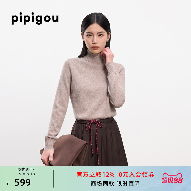 皮皮狗高领套头羊绒衫图片