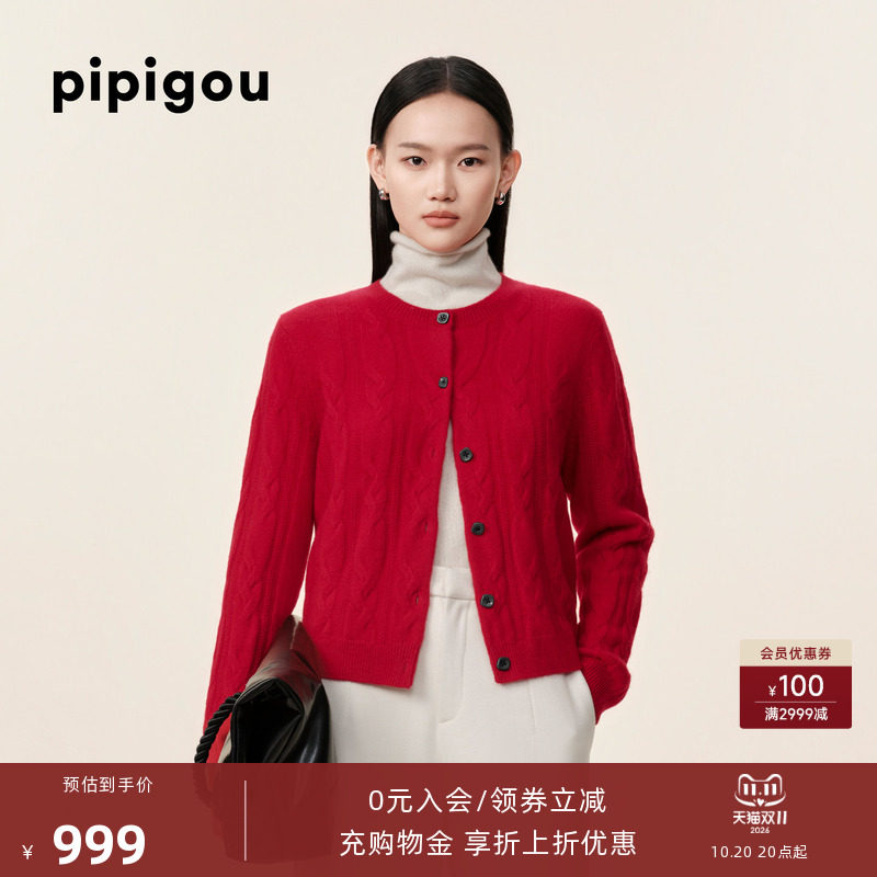 皮皮狗女纯山羊绒秋冬针织开衫