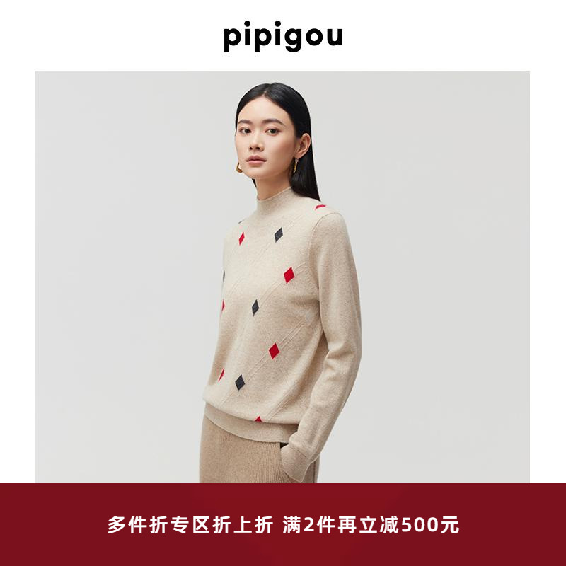 皮皮狗半高领菱形格纹羊绒衫