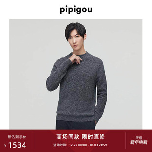 男羊绒衫 皮皮狗冬新款 圆领简约基础长袖