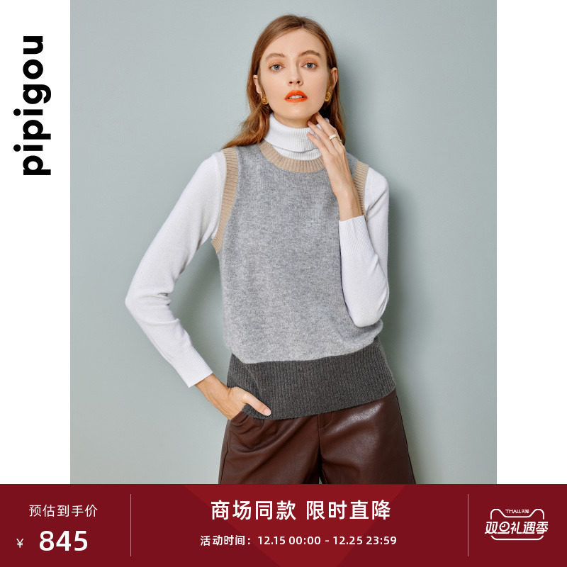 皮皮狗秋冬新款女式提花背心