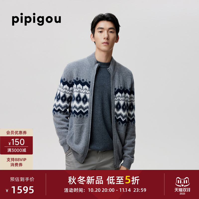 皮皮狗半高领拉链羊绒开衫