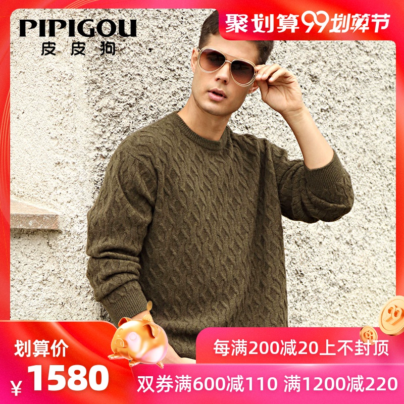 Pippi chó quần áo nam cổ tròn dày hoa xoắn kim lỏng lẻo nam chạm đáy áo len cashmere - Áo len Cashmere