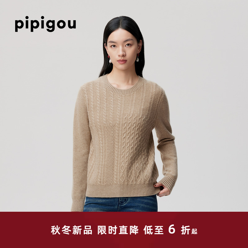 皮皮狗加厚绞花女无染色羊绒衫