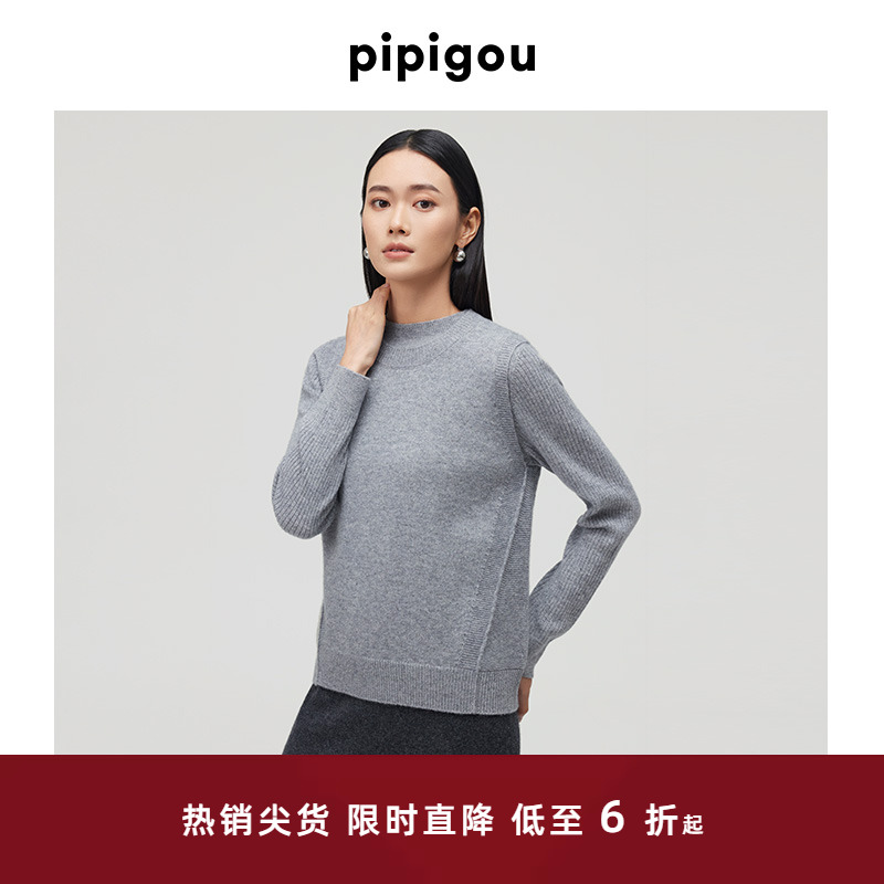 皮皮狗圆领简约羊绒背心