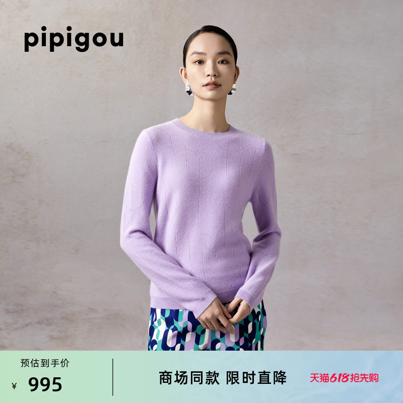 皮皮狗春季新款女士圆领长袖山羊绒套衫时尚简约针织内搭上衣