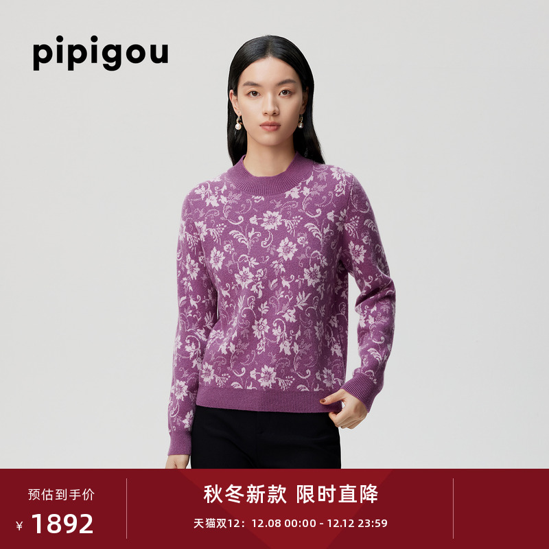 皮皮狗半高领羊绒套衫