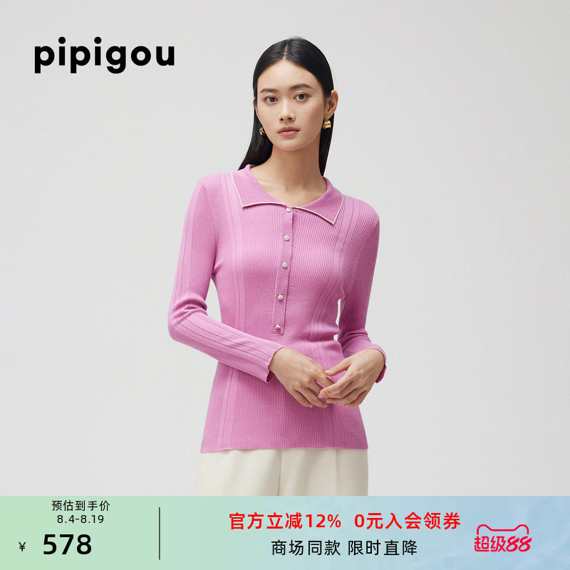 皮皮狗秋冬新款翻领不规则抽条撞色糖果针织桑蚕丝羊绒混纺套衫女