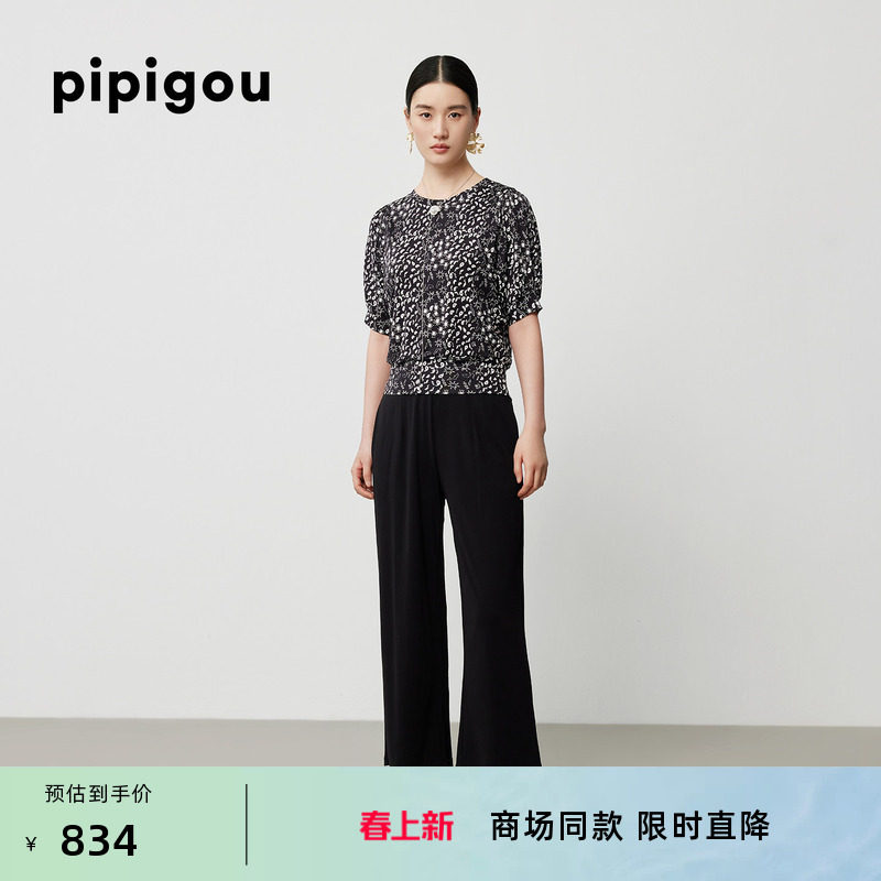 皮皮狗夏新款宽松直筒挺括垂顺口袋桑蚕丝真丝休闲裤