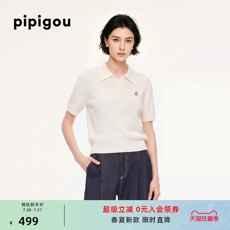 【桑蚕丝】皮皮狗夏季新款女士经典POLO领短袖T恤薄绞花针织套衫