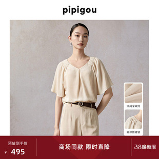 皮皮狗春夏新款褶皱装饰真丝上衣休闲短袖V领桑蚕丝通勤夏装