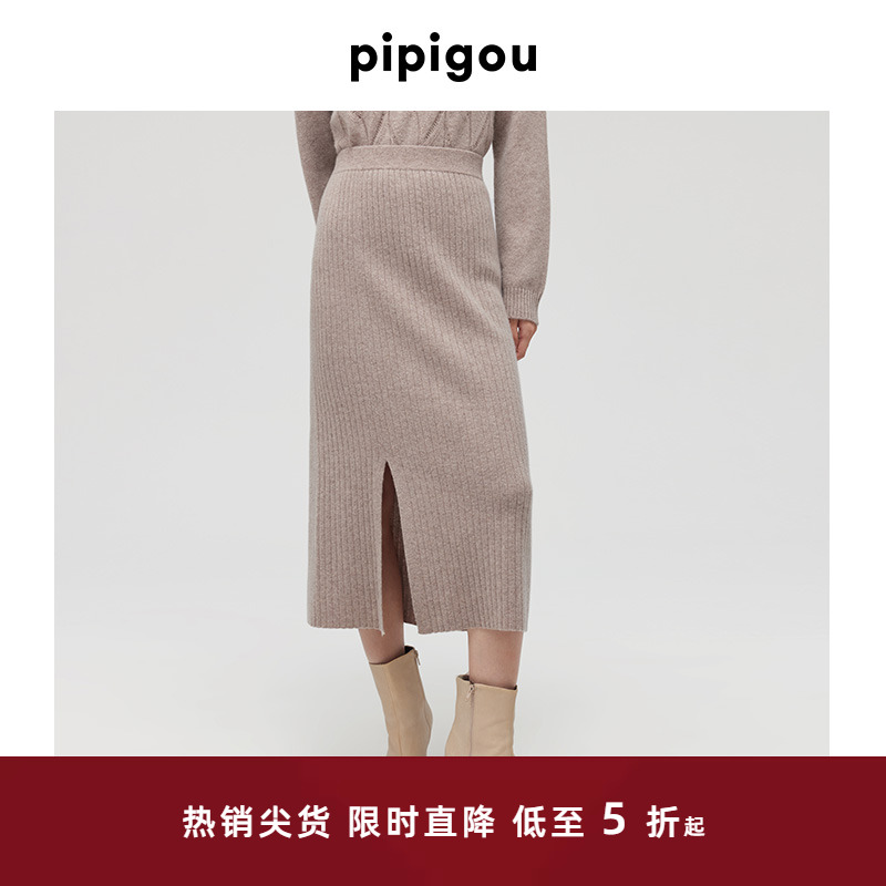 抽条羊绒前侧开叉半身裙