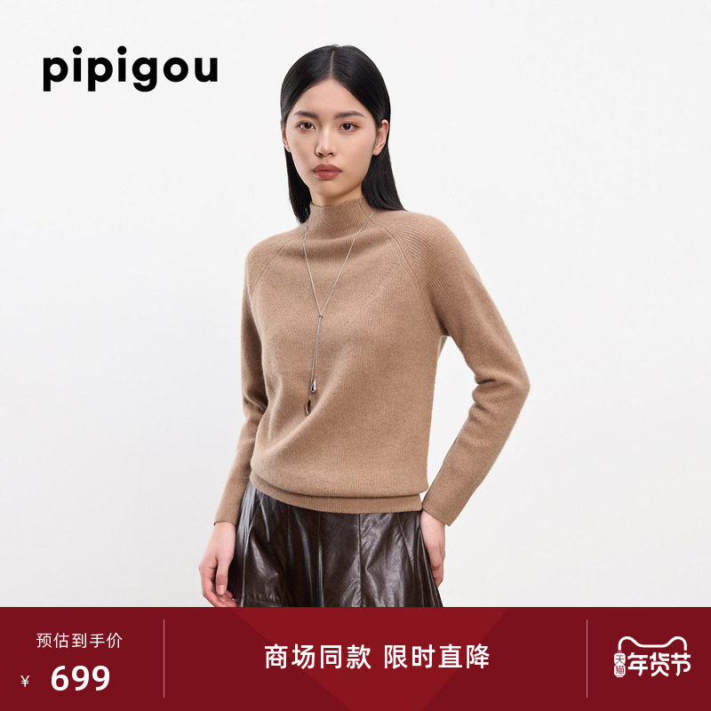 皮皮狗秋冬半高领小蝙蝠袖宽松加厚女羊绒衫套头毛衣,女装/女士精品,羊绒衫,淘宝优惠券,粉丝福利购,淘宝优惠卷