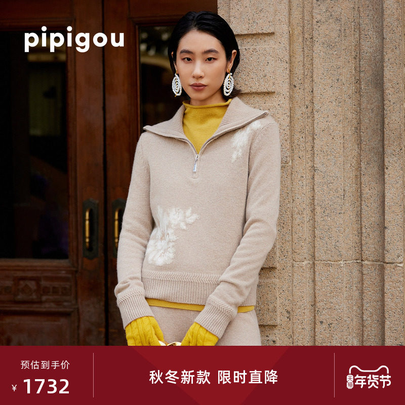 皮皮狗25秋冬新品【无染色系列】女士翻领羊绒套衫半门襟拉链,女装/女士精品,羊绒衫,淘宝优惠券,粉丝福利购,淘宝优惠卷