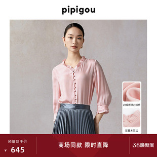 皮皮狗春夏新款木耳边弹力双乔桑蚕丝衬衫女7分袖休闲上衣