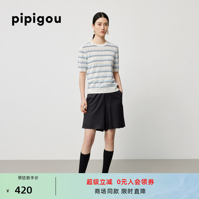 皮皮狗夏新品女装对称口袋桑蚕丝休闲中裤